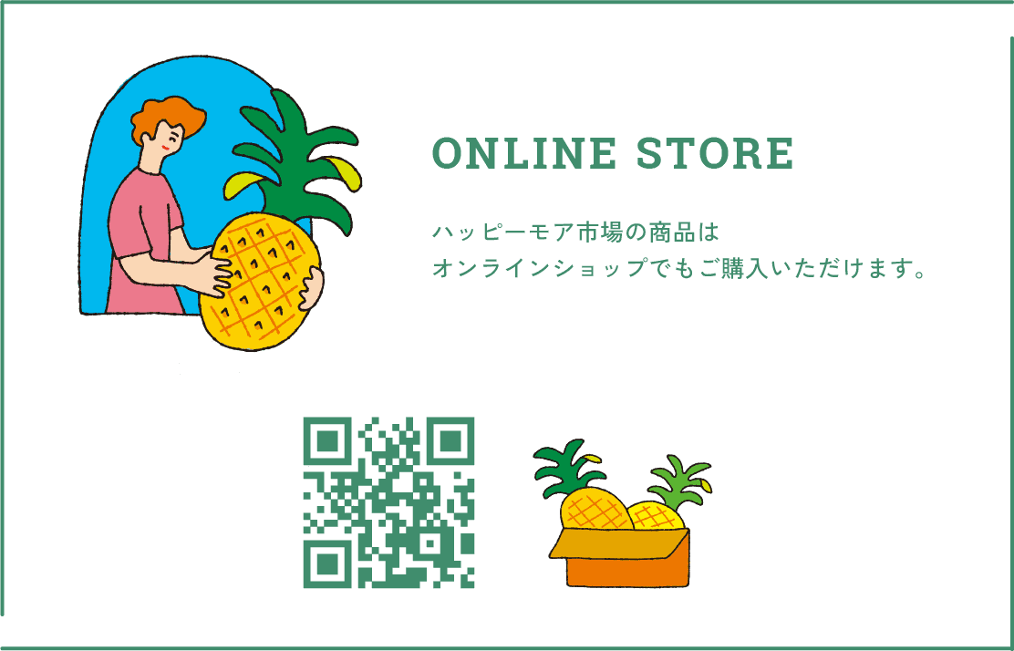 ONLINE STORE