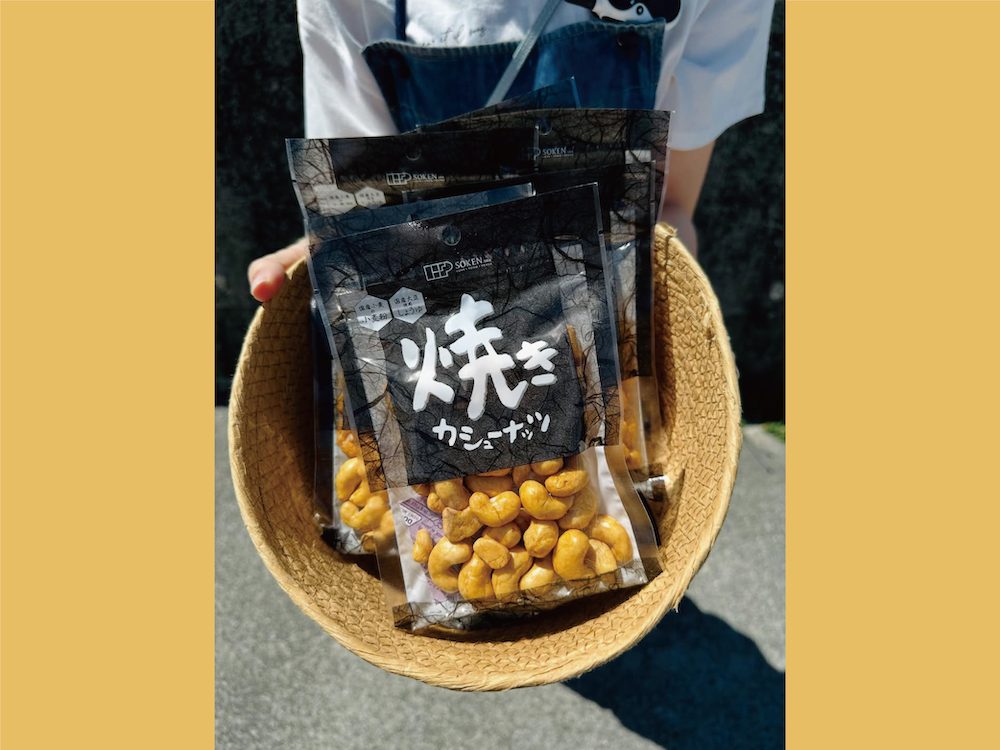 商品画像