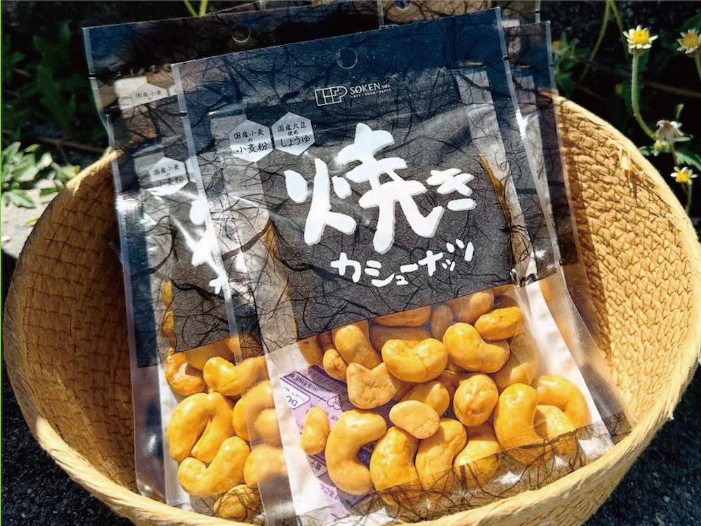 商品画像
