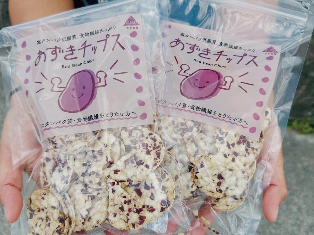 商品画像